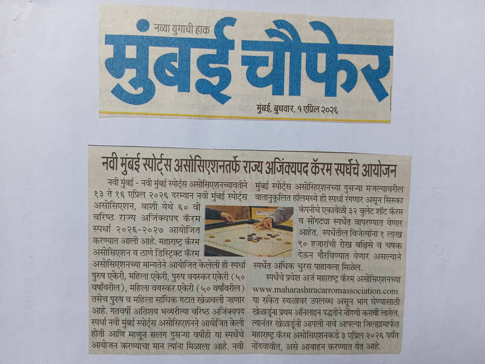 Media: News Paper